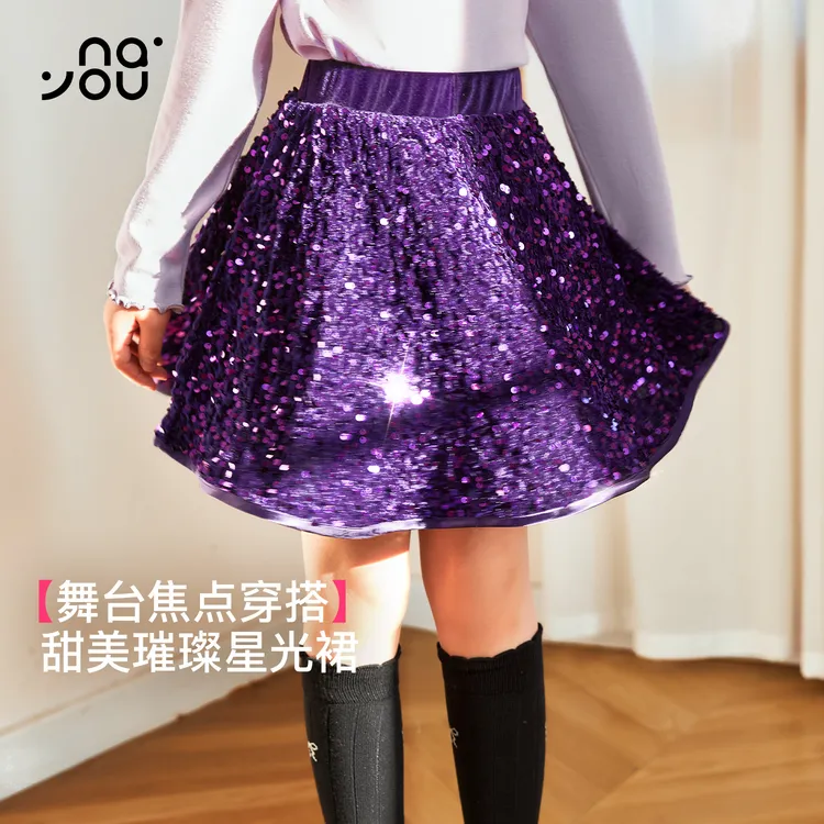 纳柚2025儿童裙子春秋女童A字亮片半身裙中大童女孩百搭裙裤秋冬
