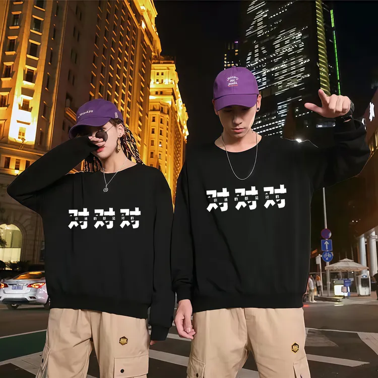 啊对对对男士长袖印花情侣装纯棉卫衣LOGO宽松百搭青少年秋季潮流