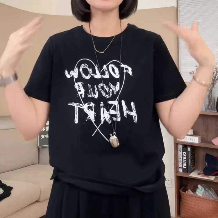 穿搭很加分~简约印花舒适百搭气质显瘦圆领正肩短袖T恤LK2503992