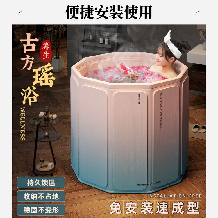 泡澡桶折叠大人全身浴缸成人洗澡桶家用儿童沐浴桶家庭保温泡浴桶