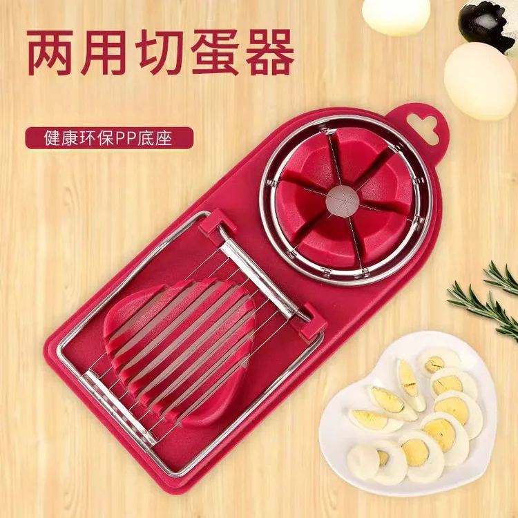 二合一切片器花式鸡蛋多瓣分割器松花蛋多功能家用切皮蛋鸡蛋好物