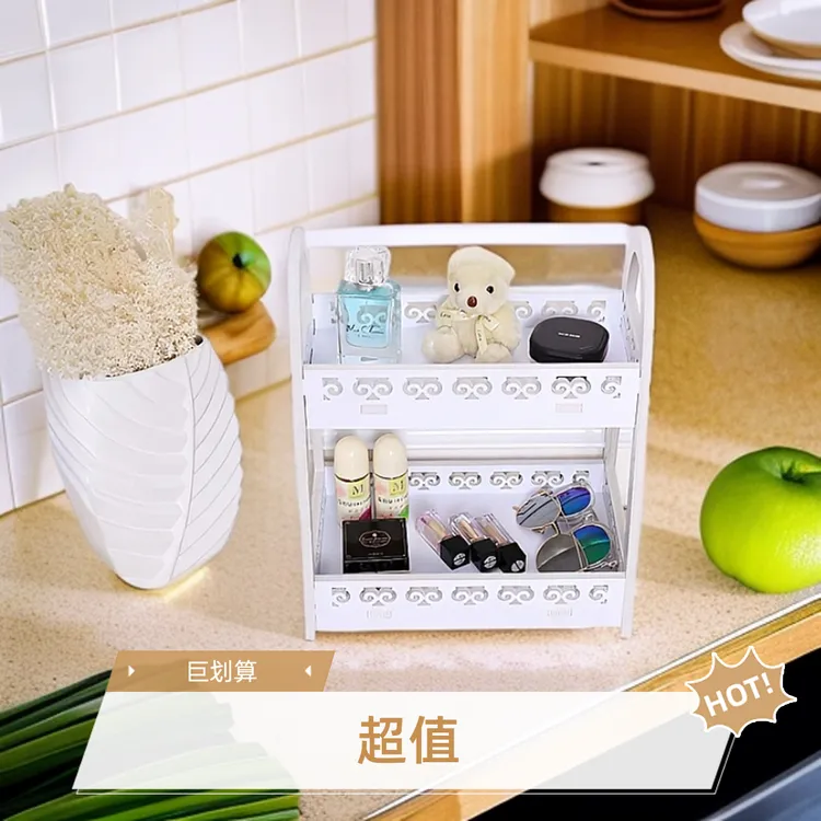 白色简约雕花设计化妆品收纳客厅卧室家用PVC板桌面PVC板背成撑