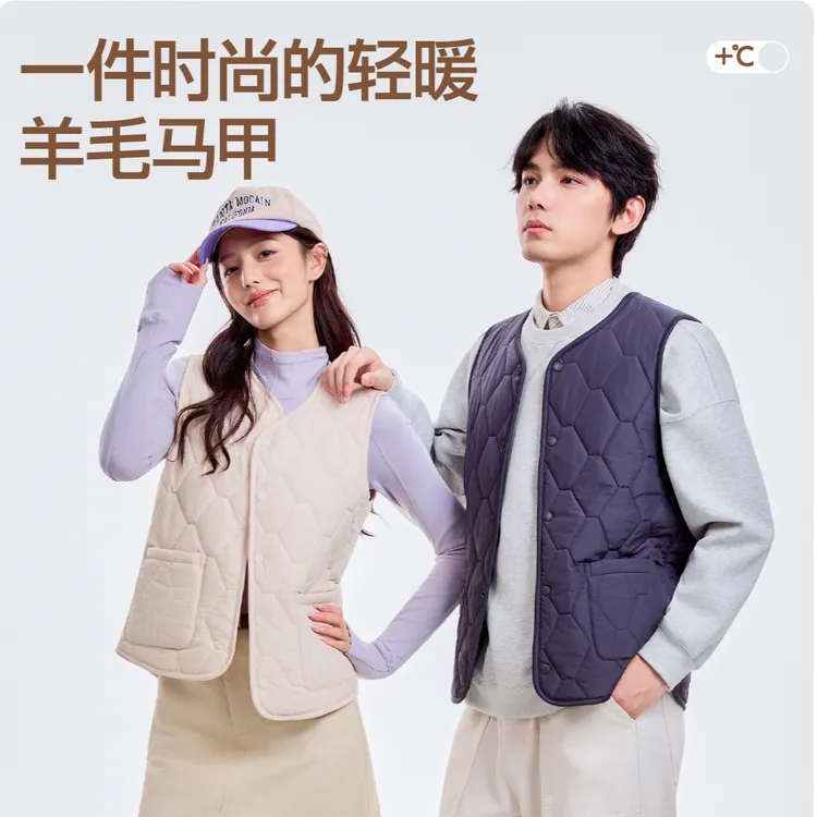 【羊毛马夹】2025新款蜂窝型绗缝羊毛马夹轻暖舒适短款秋冬保暖