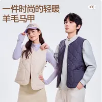 【羊毛马夹】2025新款蜂窝型绗缝羊毛马夹轻暖舒适短款秋冬保暖