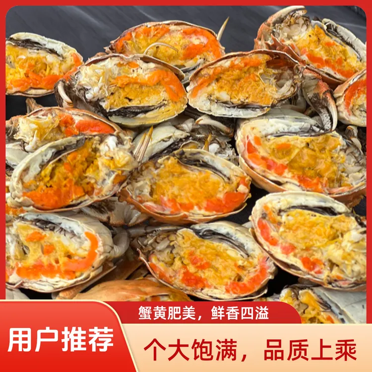 《特价尝鲜装》盘锦稻田河蟹全母蟹，0.8-1.1两，两斤装24只左右