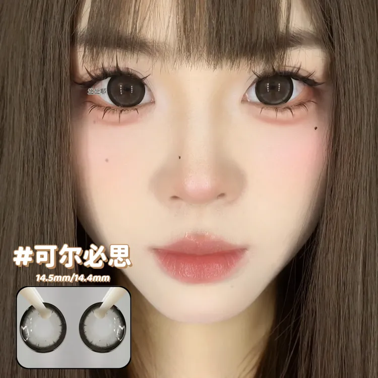 兰兰美瞳】新款超大美瞳可尔必思雾樱甜酒玛格丽特年抛隐形眼镜