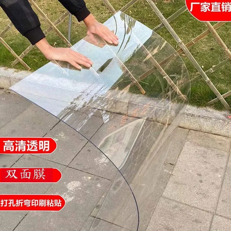 耐力板阳光板全透明塑料平板挡雨挡风硬板采光车棚软玻璃阳光房