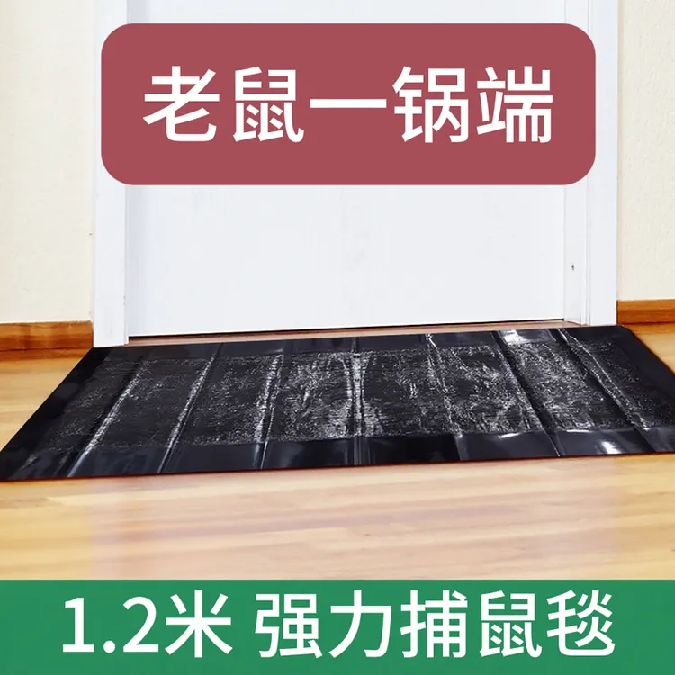 老鼠贴强力粘鼠板胶粘大老鼠家用室内捕抓驱鼠神器灭鼠克星一窝端
