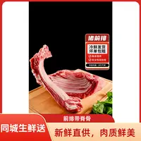  排骨新鲜原切前排冷冻发货不试吃小骨配重 前排带脊骨到手4.8-5斤