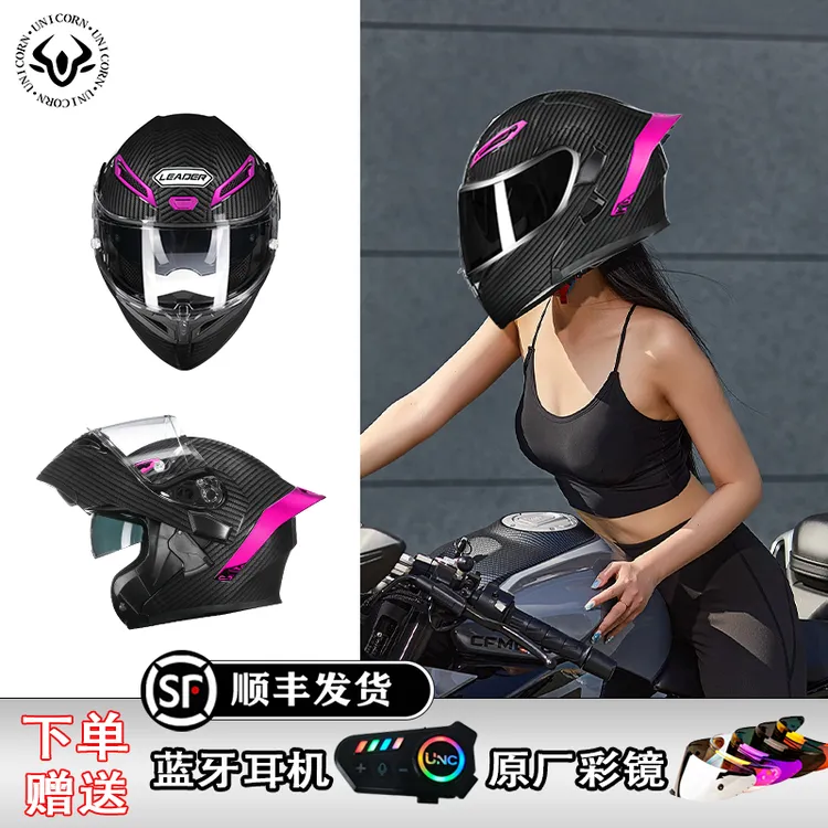 牛摩王丨LDR-R1揭面盔3c认证骑行摩托车头盔四季通用蓝牙机车通勤