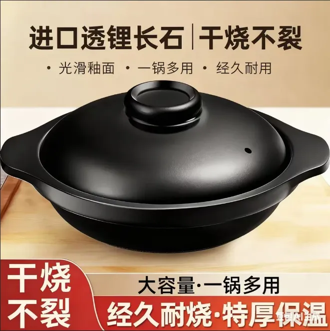 正宗砂锅煲耐高温炖锅陶瓷大开口砂锅家用煲汤干烧不裂煤气灶石锅