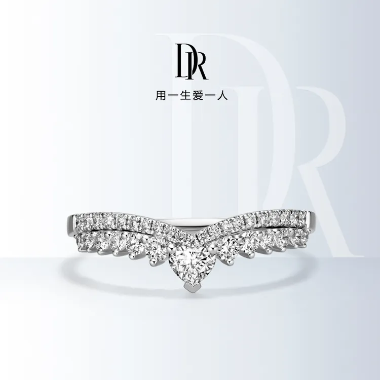 DR HEART系列甜蜜之心情侣女戒结婚对戒DR真心戒DR之心QW0195