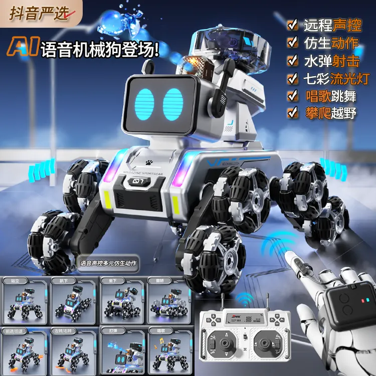 2025新款语音声控ai智能遥控机械狗玩具电动遥控特技八轮机器狗