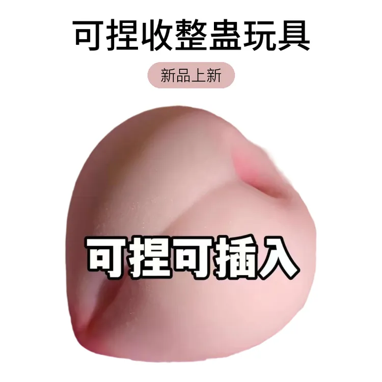 新款解压玩具水蜜桃捏捏乐奖励可捏收整蛊玩具