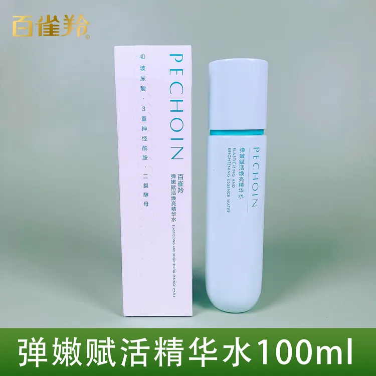 百雀羚弹嫩赋活焕亮精华水100ml
