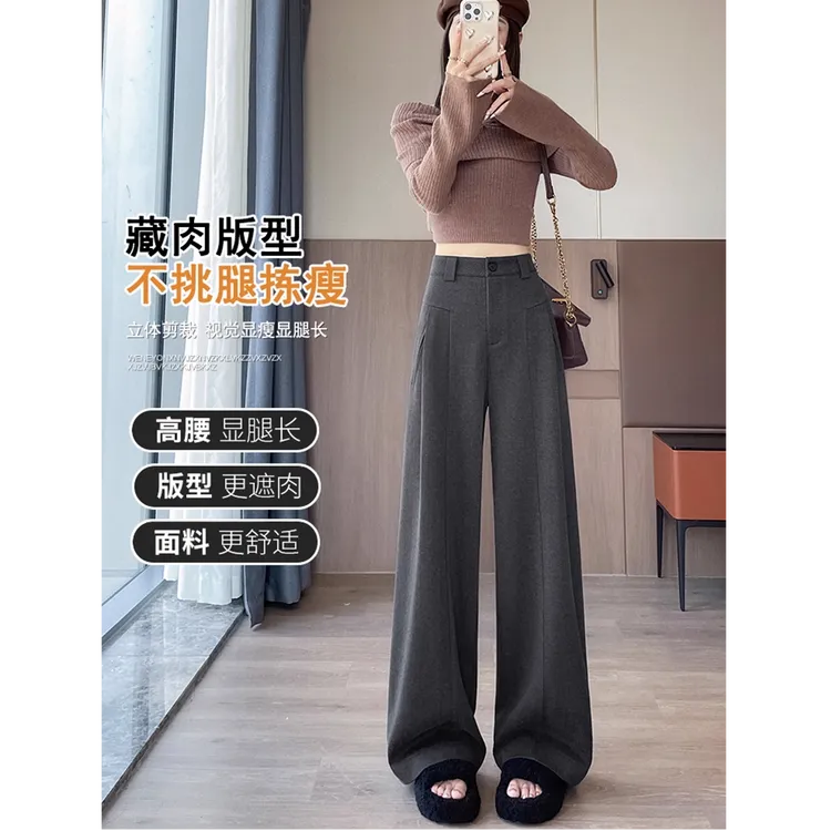 拉夏贝尔灰色西装裤女秋冬毛呢阔腿裤2025新款显瘦直筒高腰休闲裤
