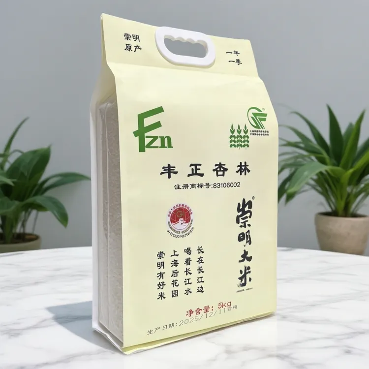 【芯儿专属】[发顺丰]崇明原产正宗北湖崇明大米10斤/袋 一年一季