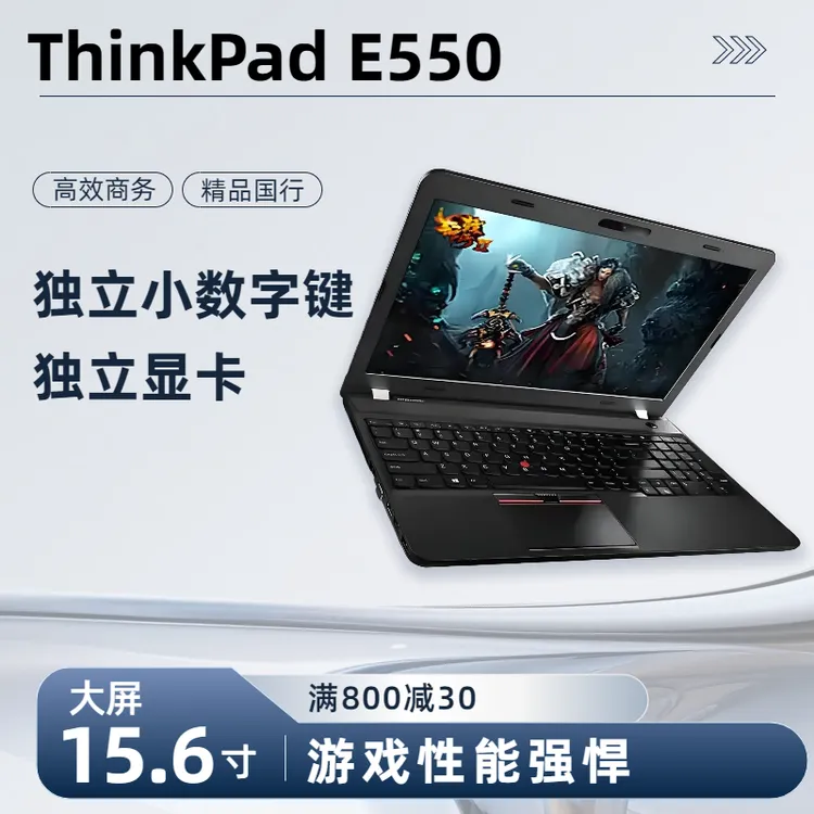 9新 Lenovo/联想 9新ThinkPad联想15.6寸轻薄笔记本电脑独显游戏