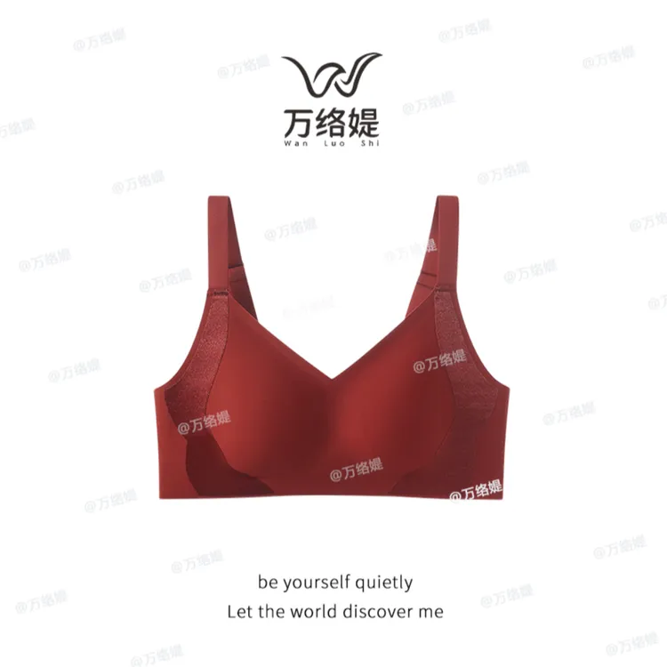 万络媞2714舒适无痕文胸超薄显小bra柔软轻盈薄款冬天上托裸感