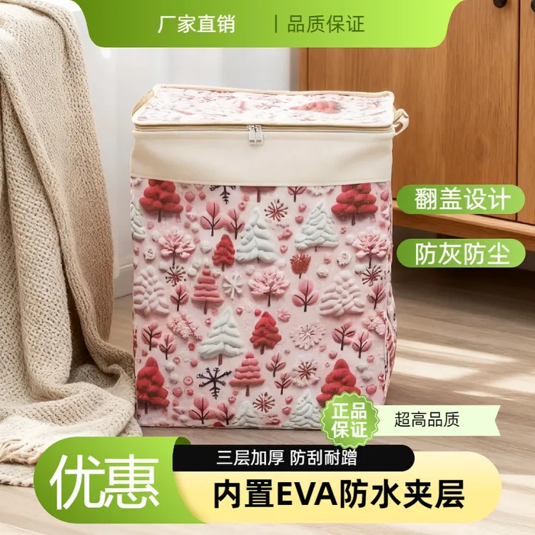 【120升】大容量布艺收纳筐可折叠储物箱家用衣服裤子收纳箱收纳袋