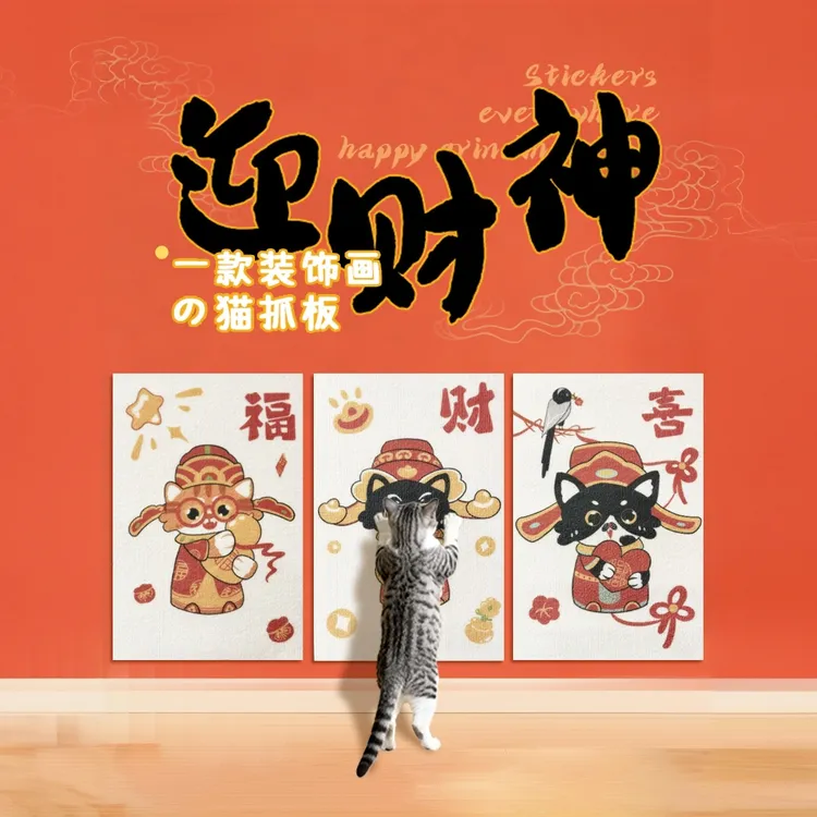 防猫抓沙发保护贴皮布艺家具猫抓垫可裁剪自粘修补沙发猫抓板墙贴