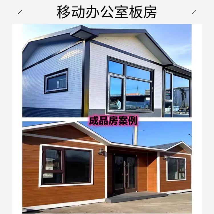 保温装饰一体板聚氨酯金属雕花板可做活动房厕所移动办公室板房 