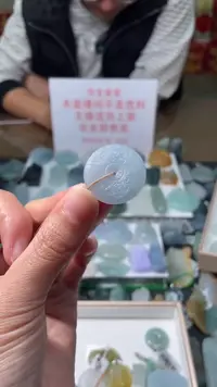 【闪购商品】定制翡翠未镶嵌|毛货其它+0