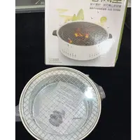 【主播补贴】围炉煮茶便携式碳烤烧烤炉