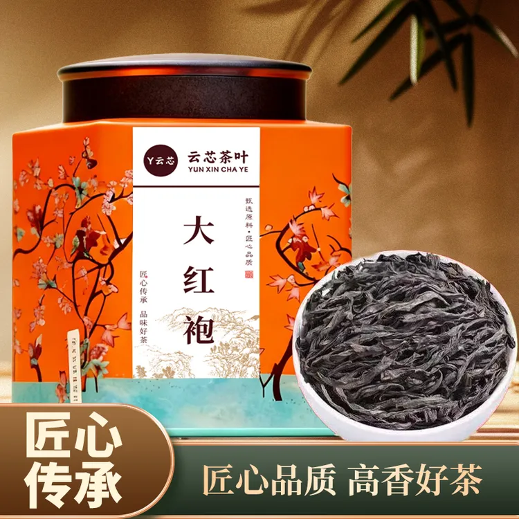 武夷原产岩茶大红袍茶叶乌龙茶正岩罐装礼盒装