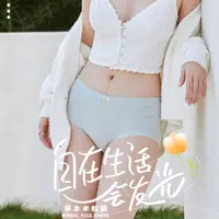 FYJ305/FYJ305-1 【四条装】草本米粒女士内裤