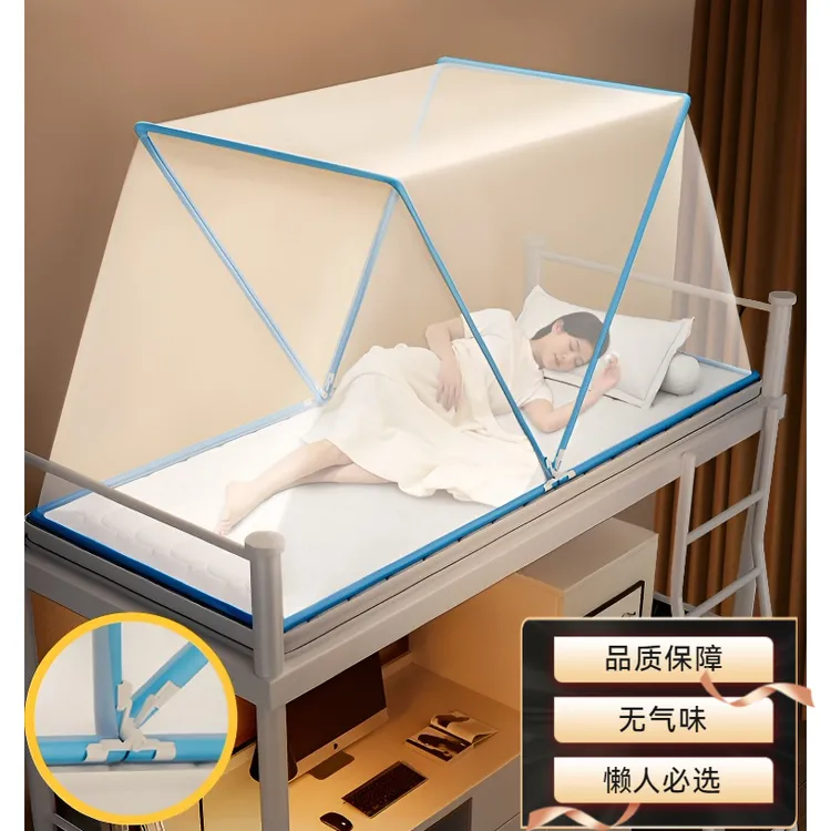 2025新款折叠蚊帐卧室便携蚊帐家用野外露营免安装蚊帐固定蚊帐