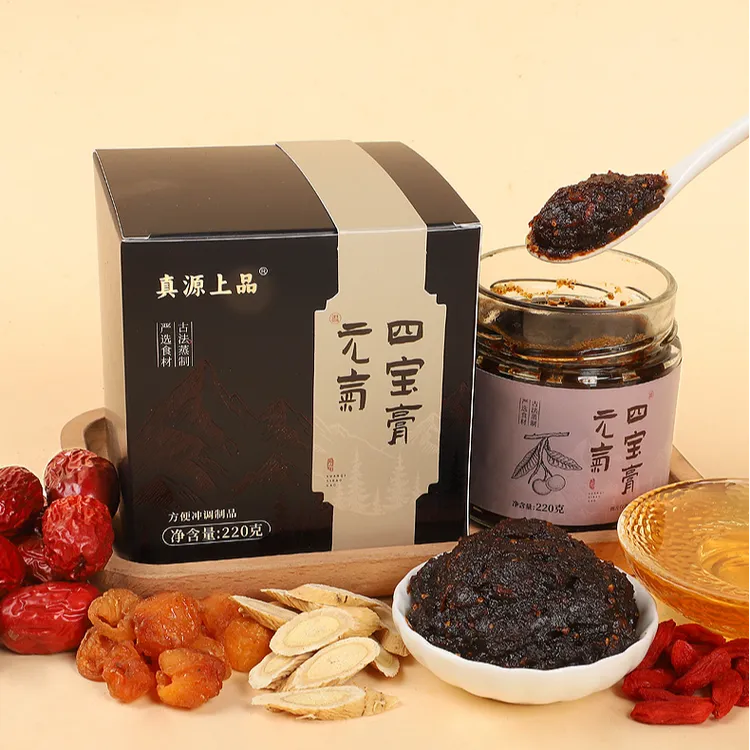 真源上品 【元气四宝膏】 正品古法蒸制工艺纯草本 净含量220克