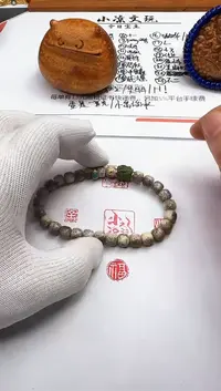 【闪购商品】菩提手串足金镶嵌星月菩提 手串