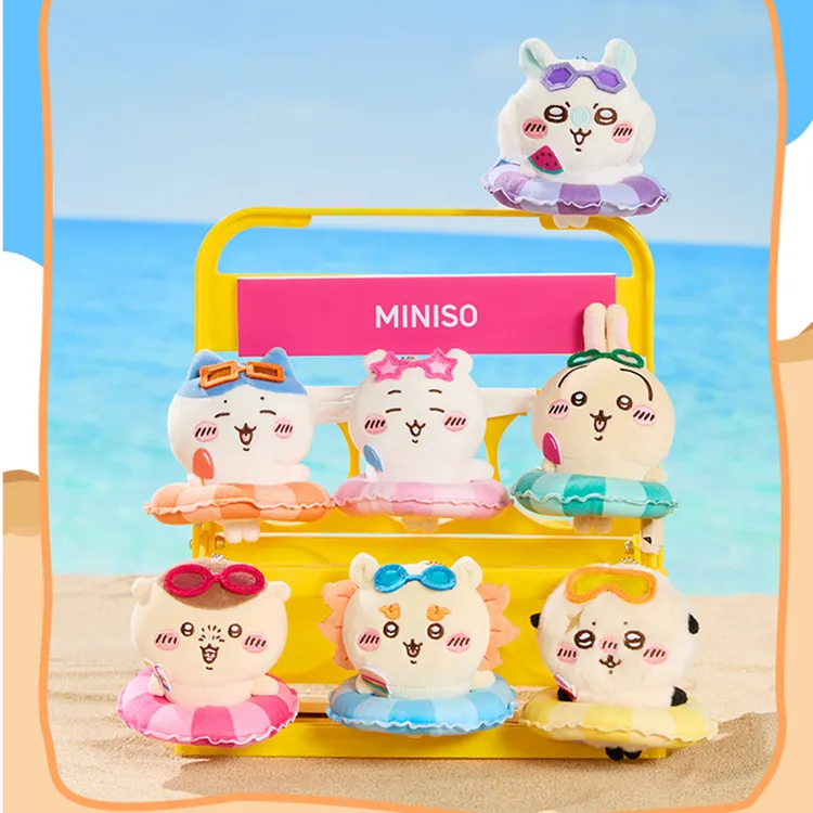 MINISO名创优品Chiikawa系列夏日季泳圈挂件玩偶娃娃公仔