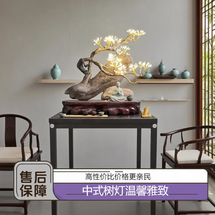 中式家居客厅民宿玄关装饰LED铜线灯迎客松盆景艺术氛围树枝灯