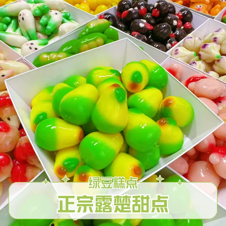 正宗露楚新款绿豆糕点甜品手工解馋零食晚上必备充饥食品
