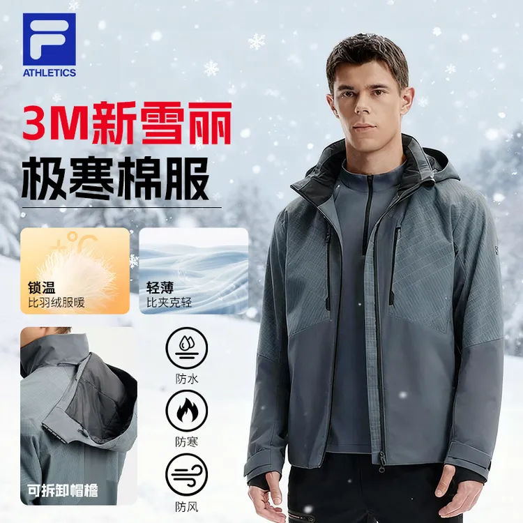 FILA 斐乐官方男士棉服2025冬新款健身运动拼色基础保暖连帽外套