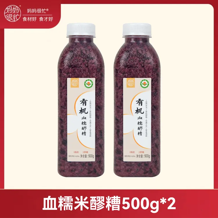 【有嚼劲】有机血糯醪糟500g无醇自然发酵0蔗糖 酒酿、醪糟