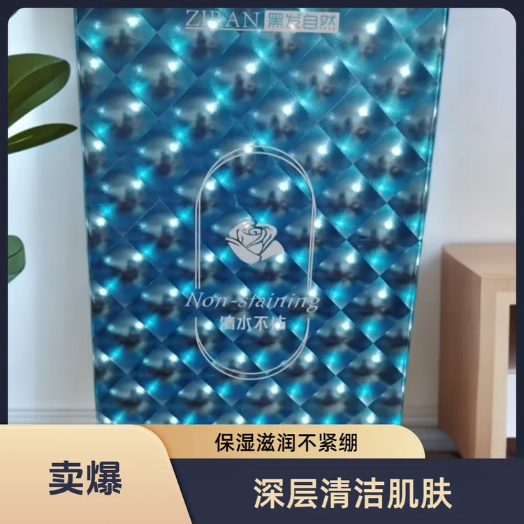 真知丽大盒理发店焗油膏自然黑发大盒理发店用光泽