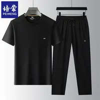 培蒙【两件套装】夏季纯色圆领短袖T恤商务男士宽松直筒休闲裤子