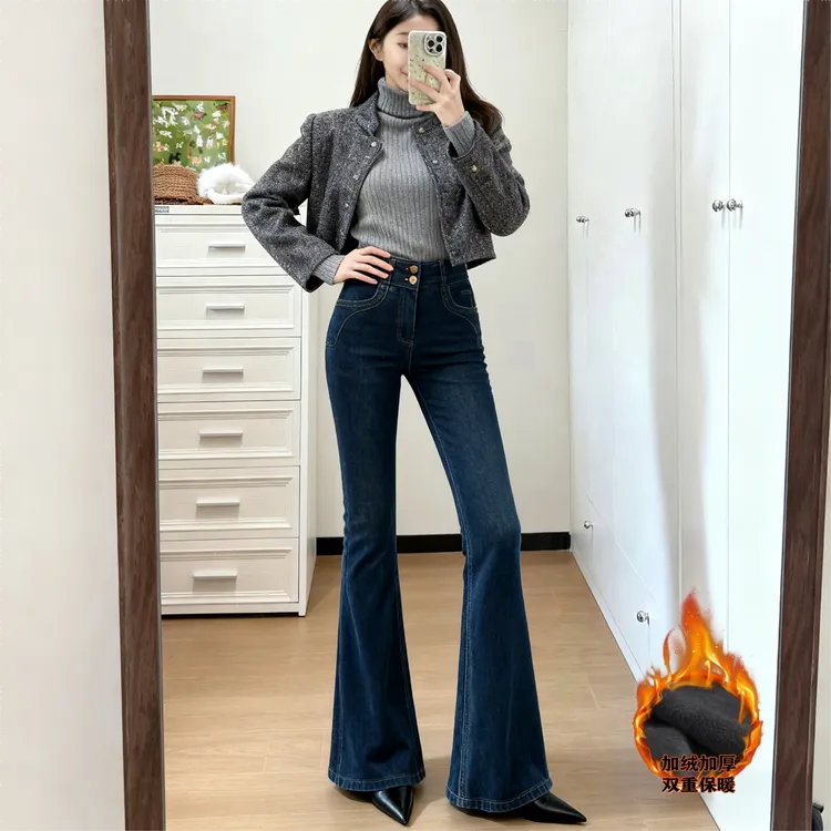 加绒加厚高腰双排扣蓝灰色微喇牛仔裤女不贴腿修身显瘦长裤8399