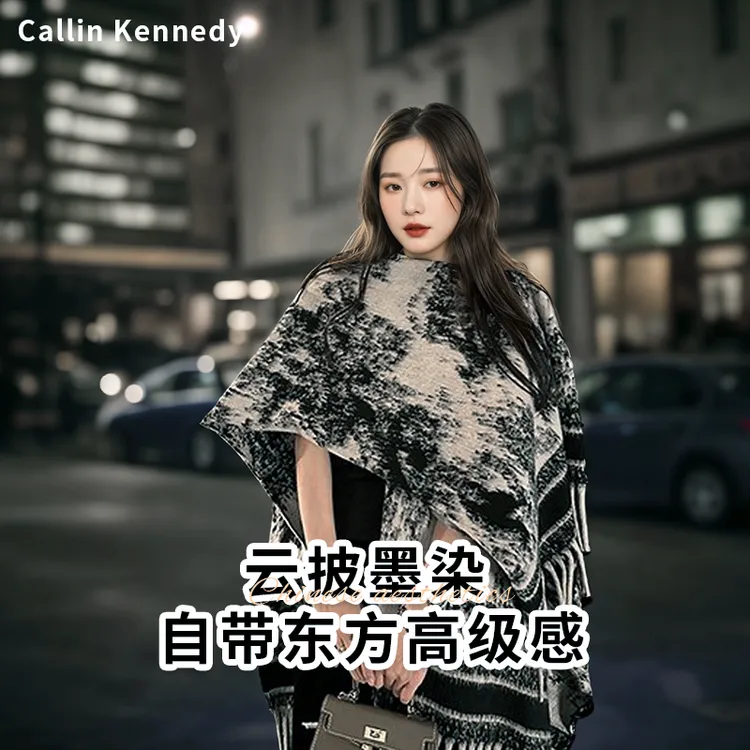 Callin Kennedy秋冬新款披肩女外搭保暖大斗篷围巾高级感双面披风