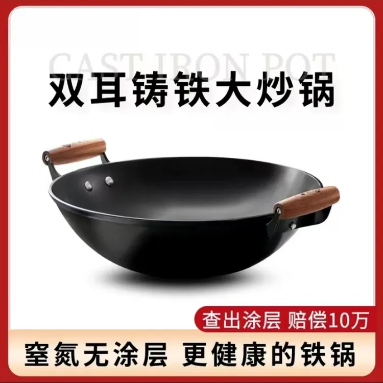 炊士煌陆川铁锅双耳圆底无涂层生铁铸铁锅