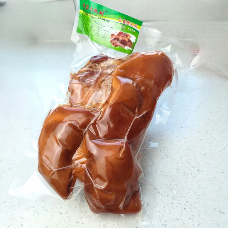 半个猪头肉熟食卤肉下酒菜下饭菜酱香猪头肉开袋即食卤肉熟食