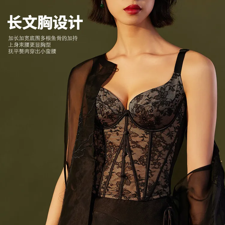 伊兰芬ELEVEN伊兰芬院线大胸长款文胸内衣二合一刺绣上衣B6921