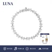 925银合成锆石手链 【爱丽丝蝴蝶手链】轻奢小众生日礼物（专属）S165