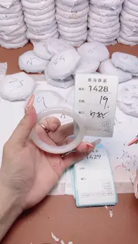 【闪购商品】玛瑙/玉髓手镯未镶嵌1428