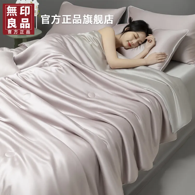 無印良品冰丝夏凉被轻奢冰丝夏被空调被夏天单双人宿舍被子可机洗