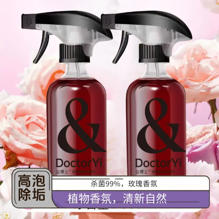 益博士-泡泡慕斯马桶清洁剂除臭玫瑰香氛有效杀菌99.9%，500ML*4瓶