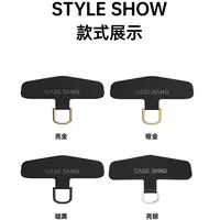 CASEBANG手机挂绳垫片锌合金超薄夹片背贴高端防丢手机垫片通用